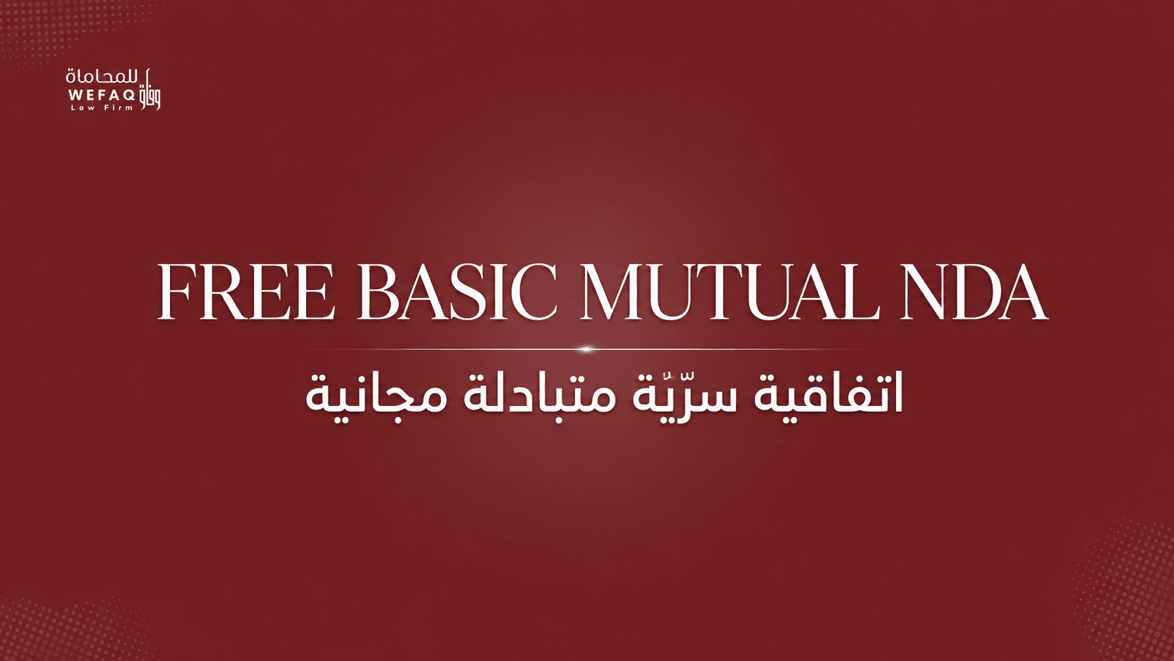 FREE BASIC MUTUAL NDA