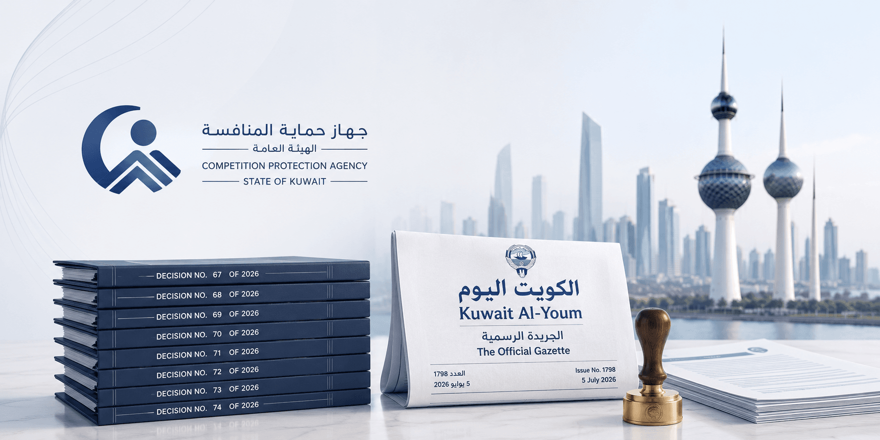 Kuwait's Competition Agency Clears Eight Cross-Border Deals in a Single Session