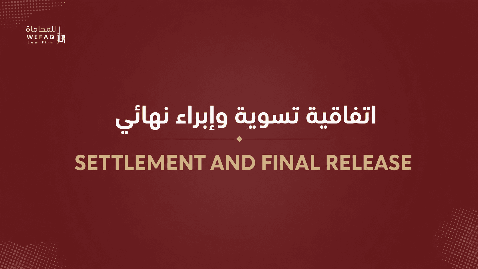 Settlement and Final Release