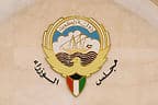 The Kuwaiti Cabinet Approves Electronic Judgments in Criminal Cases