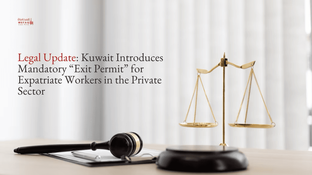 Legal Update: Kuwait Introduces Mandatory “Exit Permit” for Expatriate Workers in the Private Sector
