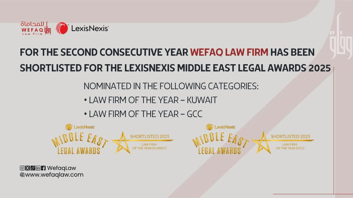 Wefaq Law Firm Shortlisted for LexisNexis Middle East Legal Awards 2025 – For the Second Consecutive Year