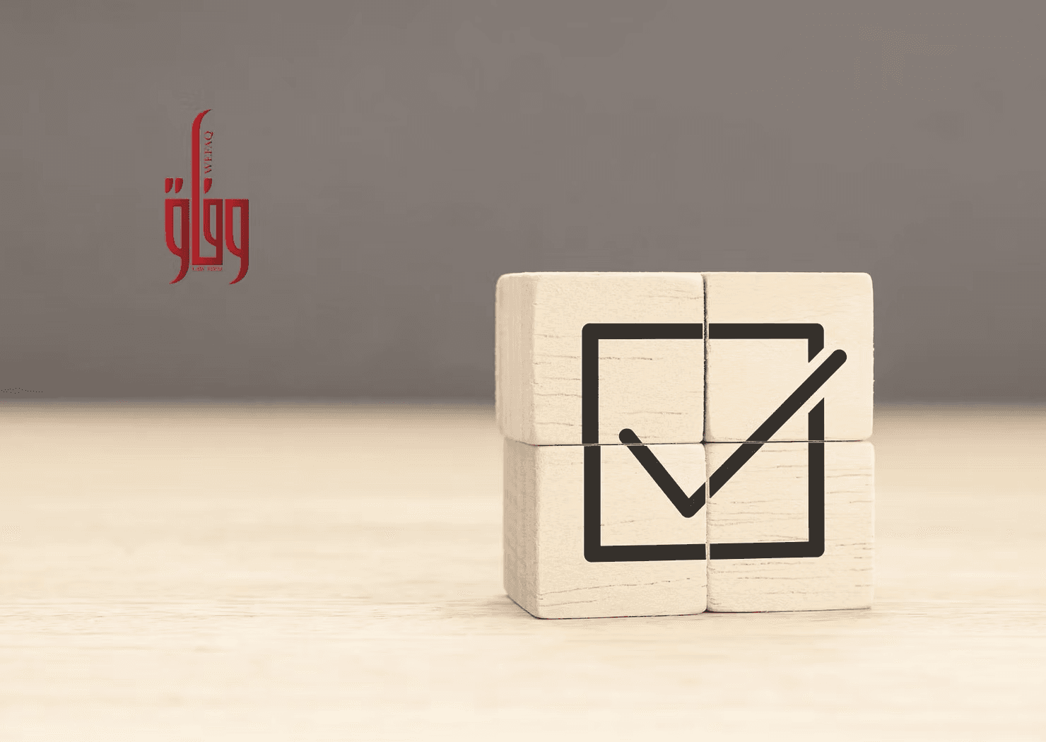 The Importance of Regulatory Compliance