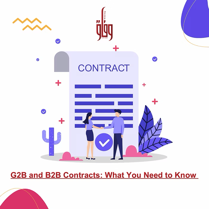 G2B and B2B Contracts: What You Need to Know
